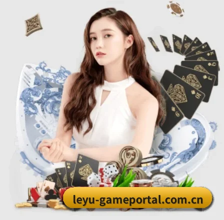 leyu-gameportal.com.cn APP