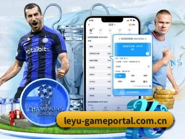 leyu-gameportal.com.cn APP